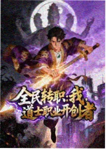 命运石之门
